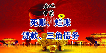京山要债公司