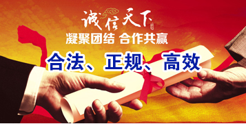 京山讨账公司